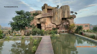 鏗石 專業(yè)公園景觀供應商,翔安公園景觀,鏗石 專業(yè)公園景觀供應商,翔安公園景觀生產廠家,鏗石 專業(yè)公園景觀供應商,翔安公園景觀價格