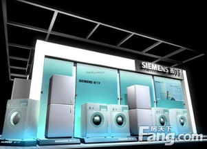 西門子以30億歐元出售家電業務，徹底退出家電市場