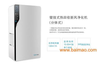 賽菲新風凈化系統 優質招商加盟項目，共創家用電器新藍海