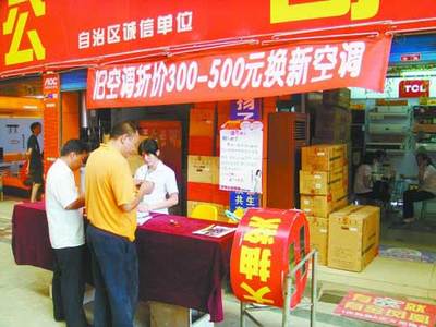 家電業逆市飄紅，政策紅利助推玩具銷售新機遇