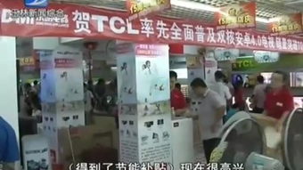 國慶長假玉城家電銷售火爆，智能與健康成消費(fèi)新寵