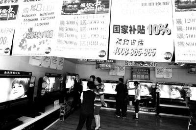 蘇寧家電以舊換新首單落地，消費(fèi)者喜獲510元補(bǔ)貼