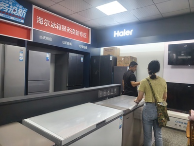 縣商務(wù)和經(jīng)濟(jì)合作局持續(xù)推進(jìn)家電以舊換新惠民活動，激發(fā)消費(fèi)潛力